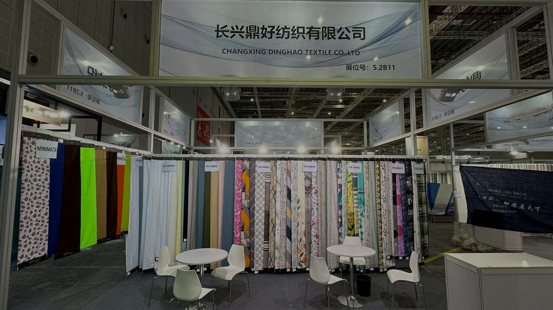 Naša spoločnosť sa predstaví v Shanghai Intertextile